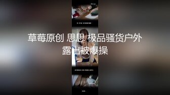 【超精品泄密】顶级颜值反差大学生性爱流出