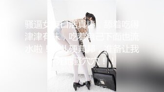 黑丝 熟女 少妇气功大师