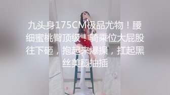 STP29464 【猎奇稀缺大开眼界】极品美女被歹徒入室行凶 勒晕后任人摆布玩弄 身材不错 全裸随便玩 VIP0600