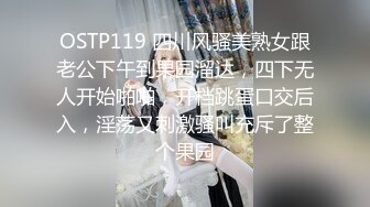 【老表哥丶茶花】探各种骚逼荡妇，骚熟女舔着屌，翘起大肥臀后入，搞得舒服浪叫呻吟