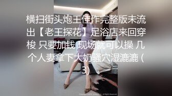 网爆门事件推特社交流出没戴胸罩的学妹和男朋友在教室啪啪对白很有内涵