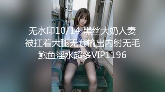 最新流出NTR骚妻性感极品崇黑讨黑BBC女神【爱已婚少妇】私拍②，被黑驴屌花式爆肏3P生猛，国屌已经满足不了了 (4)