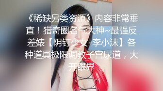  18超清纯双马尾萝莉妹自慰诱惑，贫乳小奶子揉搓无毛嫩穴