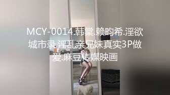 【星空无限传媒】xkvp-085 兽性大发的猥琐男强上亲妹泄慾-丽丽