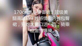 大学校园女厕全景偷拍多位漂亮学妹嘘嘘⭐各种美鲍轮流呈现 (5)