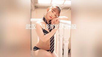 【新速片遞】 ✅淫欲反差美少女✅白丝梦蝶汉服啪啪，纯欲风乖乖女 到床上本性就暴露了 真的特别反差 高潮到胡言乱语骚话连连[1.81G/MP4/28:13]