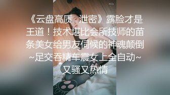 【探街小王子】小少妇，C罩杯，谈笑风生温柔配合