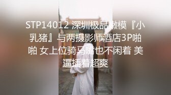 2023-1-23酒店偷拍老哥初二约炮红内裤美少妇体力精力不够，电动棒和嘴来凑