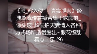 打桩机激战黑丝骚炮友