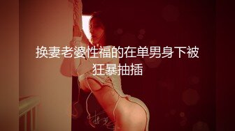 骚母狗老婆给情夫舔鸡巴