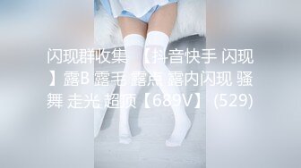 4/3最新 神似关之琳巨乳女神木木森性感派对全空巨乳VIP1196