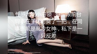 XKK98022.性爱游戏之两女一根.主演：调教者(李莫愁 饰)女奴(兔兔 饰).星空无限传媒