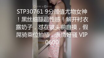 【超颜女神??完美露脸】台湾现役AV女优『米欧』最新VIP订阅私拍②性爱啪啪 炮机自慰 脸穴同框 高清720P原版