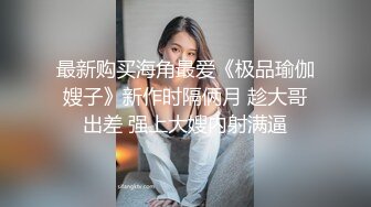 顶级身材反差女神！卖原味又好色高颜大奶【困困狗】私拍完结，各种紫薇露出啪啪被健身男友输出嗲叫不停，对话刺激 (7)