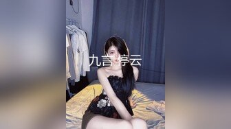 平头哥单位宿舍约炮极品身材的美女同事各种姿势啪啪