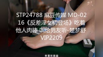 蜜桃传媒PMC004危情的士野外迷奸-王筱璐