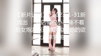 女神带上项圈不停喊BABA