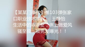 东北实力派男主播到上海为美女主播串场拉人气,极品蝴蝶穴扣得直喷水,一幅淫荡享受的表情,操的淫叫不止.国语!