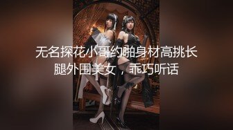 【新片速遞】极品尤物双马尾小萝莉！JK装翘起美臀尿尿！顶级美腿黑丝袜，内八姿势道具后入，无毛嫩穴骑坐抽插[1.77G/MP4/02:25:19]