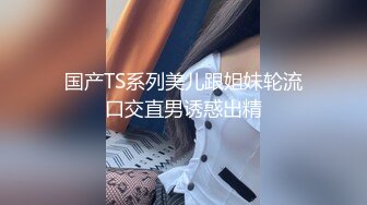 【吧唧一口】新人G奶校花下海，极品美乳，灵动俏皮，甜美小萝莉，最突出的是那对大车灯，纯天然无添加的美 (2)