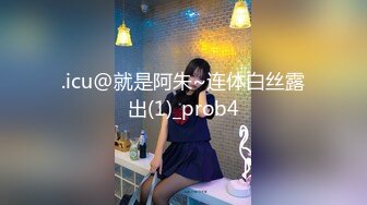 蜜桃传媒 pme-210 绿帽男让自己女友给哥哥操-艾熙