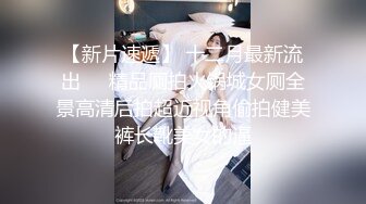  2024-06-29 爱豆传媒IDG-5450外卖员爆操惩罚差评女