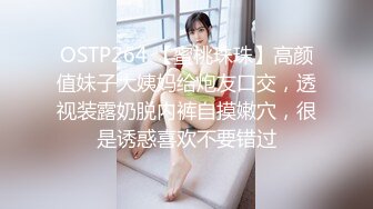 JDSY024 香蕉视频传媒 蕉点 风骚小主播 房东来打炮