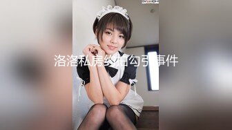 〖甜美萌妹❤️花季少女〗极品！双马尾学妹初次性体验！在校大学生小母狗，双马尾才是最好的方向盘，你想不想扯一下呀！