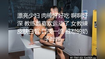 ★☆全网推荐☆★超顶级NTR绿帽人妻 白皙丰腴骚妇【白噪音】订阅私拍，户外露出诚邀各界实力单男3P无套内射，刷锅狠人 (4)