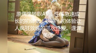 【新片速遞】 太惨啦！丰满丰臀美乳韵味少妇，被三人尾随下药【迷奸轮奸】惨叫不止，狠狠抽插痉挛发抖，像一堆烂泥似，任人摆布【水印】