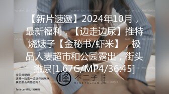 某房流出【商场女厕全景后拍】少妇 小姐姐 拉屎撒尿合集【296V】 (193)