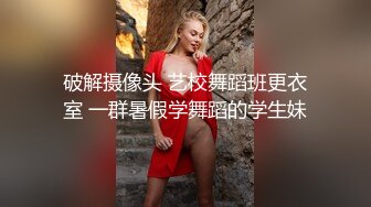 约炮各路高颜长腿女神事实证明你没钱你的心中女神也许是别人的母狗