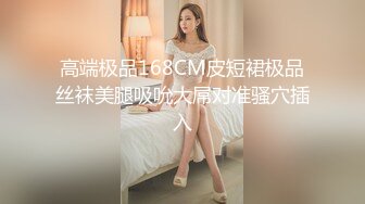 开档黑丝少妇露脸跟小哥激情户外，小树林里偷情啪啪，奶罩挂在树上口交大鸡巴， 多体位爆草抽插无套好刺激