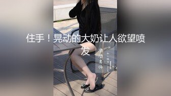 2024.2.5【酒店偷拍】性感甜美极品女，喊着不要这样，不要这样，脱光被拿道具捅高潮