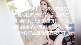 【自整理】参加游艇会的集美们个个都是丰乳肥臀，骚逼里全是水，搭讪一个能性福一生！haleighcox 最新流出视频合集【315V】 (39)