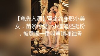 怎么能轻易饶了小骚货