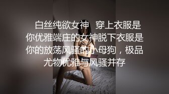 百褶裙小姐姐女上位榨精