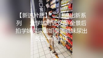 （第二场）酒店约操兼职良家小姐姐娇小可爱刚下海