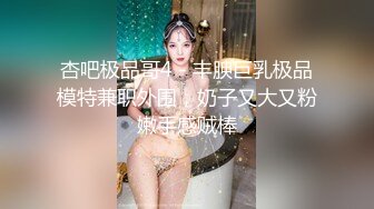 【顶级美乳❤️蜜桃臀娇娇】顶级美乳小骚货淫声浪语极致挑逗诱惑 全裸浴室春光 魔鬼身材