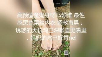 XK-8027 穆娜 我的妹妹不可能这么可爱 好色哥哥威逼利诱伦妹妹