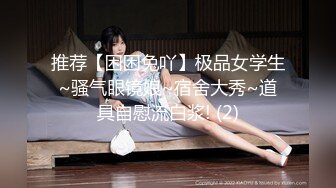  价值千元超清纯漂亮小美女交友不慎被几个人渣套路带到宾馆各种玩弄剪下来阴毛做留念