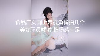 【极品稀缺❤️魔_手☛外购】最新《疯狂抖Y》外篇之《抖Y擦边2》颜值主B各显神通 闪现走光 刷边尿尿热舞 扣逼漏奶 (3)