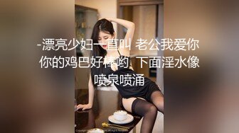 高颜值性感女神级美女酒店兼职