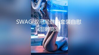   无毛白虎小萝莉被大哥玩弄调教，眼罩骨头丝袜小乳夹给小骚逼安排上，淫声荡语交大鸡巴，肛塞跳蛋爆草抽插