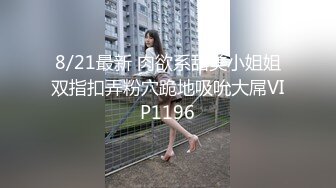 【AI换脸视频】李一桐 灌满精液的多P群交性爱