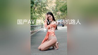 91YCM-090 91制片厂向若云.裸体女仆的尊荣性爱服务 VIP0600