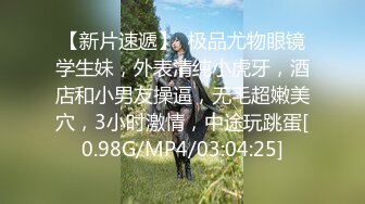 性格开朗活泼清纯美少女嫩妹人小奶大早早入行卖肉被大J8干的高潮迭起插的太深表情有点受不了了