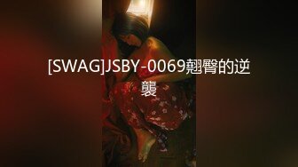 CB站捷克性感可爱美女主播Elles挑战野兽屌