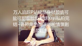 丰腴大奶轻熟女 喜欢被舔逼吃奶 看表情很享受