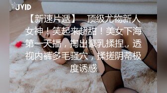 罕見露臉極品女神擁有粉乳和嫩穴，操到最後內射中出